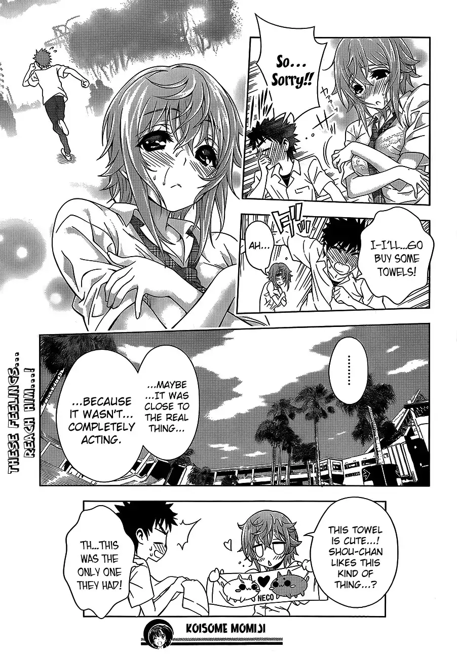 Koisome Momiji Chapter 14 18